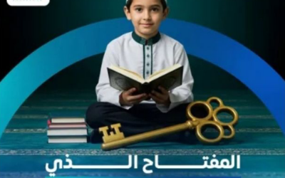 كيفية الاستمرار في حفظ القرآن الكريم