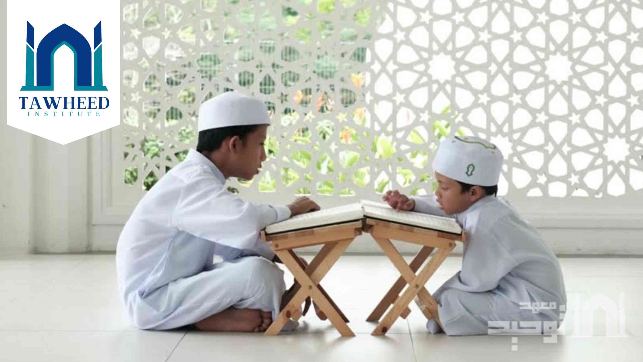 حفظ-القرآن-للأطفال
