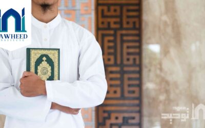 تحفيظ القرآن للكبار لم يعد صعبًا مهما كان عمرك
