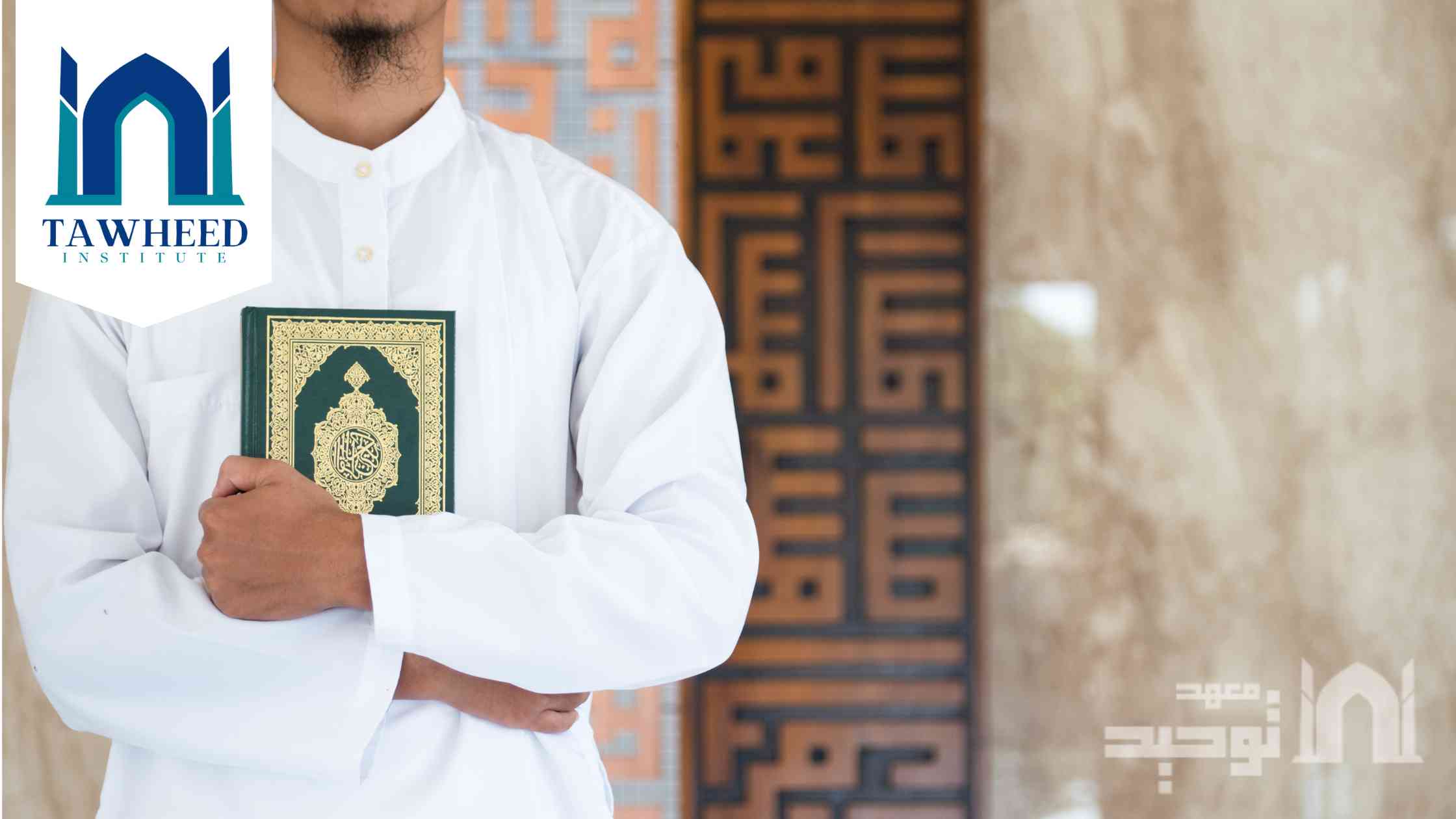 تحفيظ-القرآن-للكبار تحفيظ-القرآن-للكبار