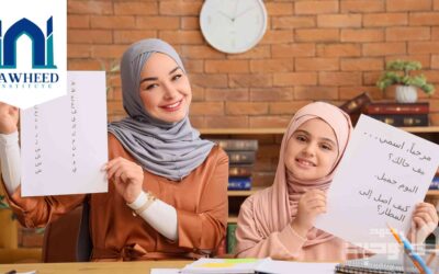تأسيس اللغه العربية للمبتدئين خطوة بخطوة حتى إتقان القراءة والكتابة