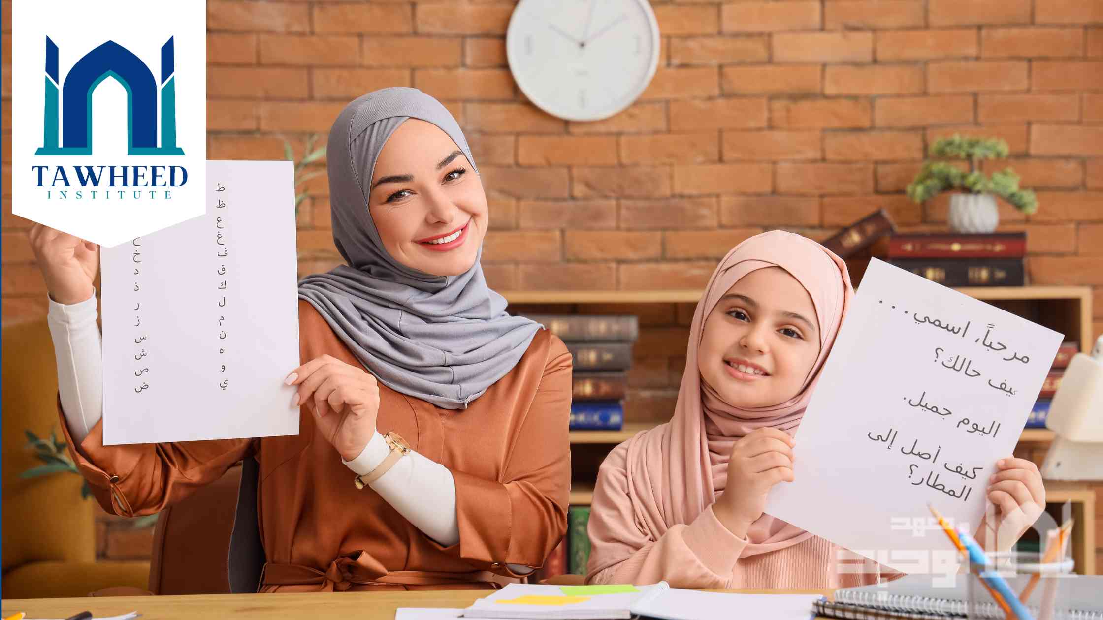 تأسيس-اللغه-العربية-للمبتدئين تأسيس-اللغه-العربية-للمبتدئين