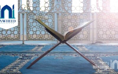 تجويد القرآن الكريم اونلاين مع معلمين متخصصين وبأسلوب تفاعلي