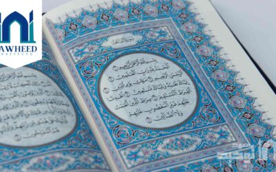 حفظ القرآن بالتجويد أونلاين بخطوات عملية تناسب جميع المستويات