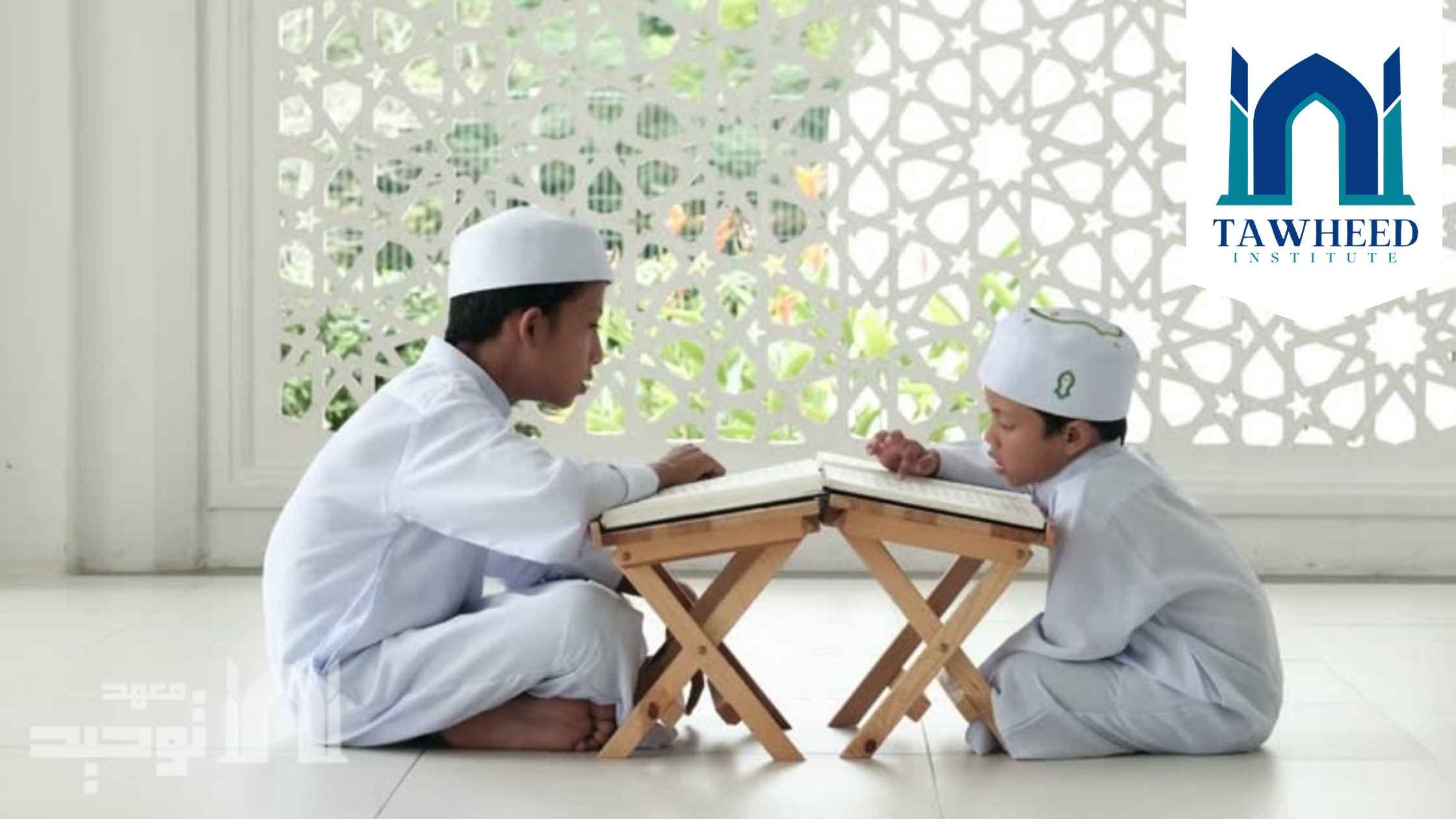Online Quran Memorization for Kids