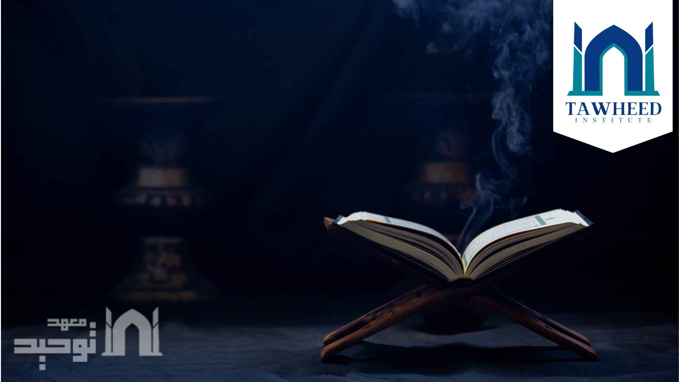 Quran Memorization for Adults: It's Never Too Late to Begin