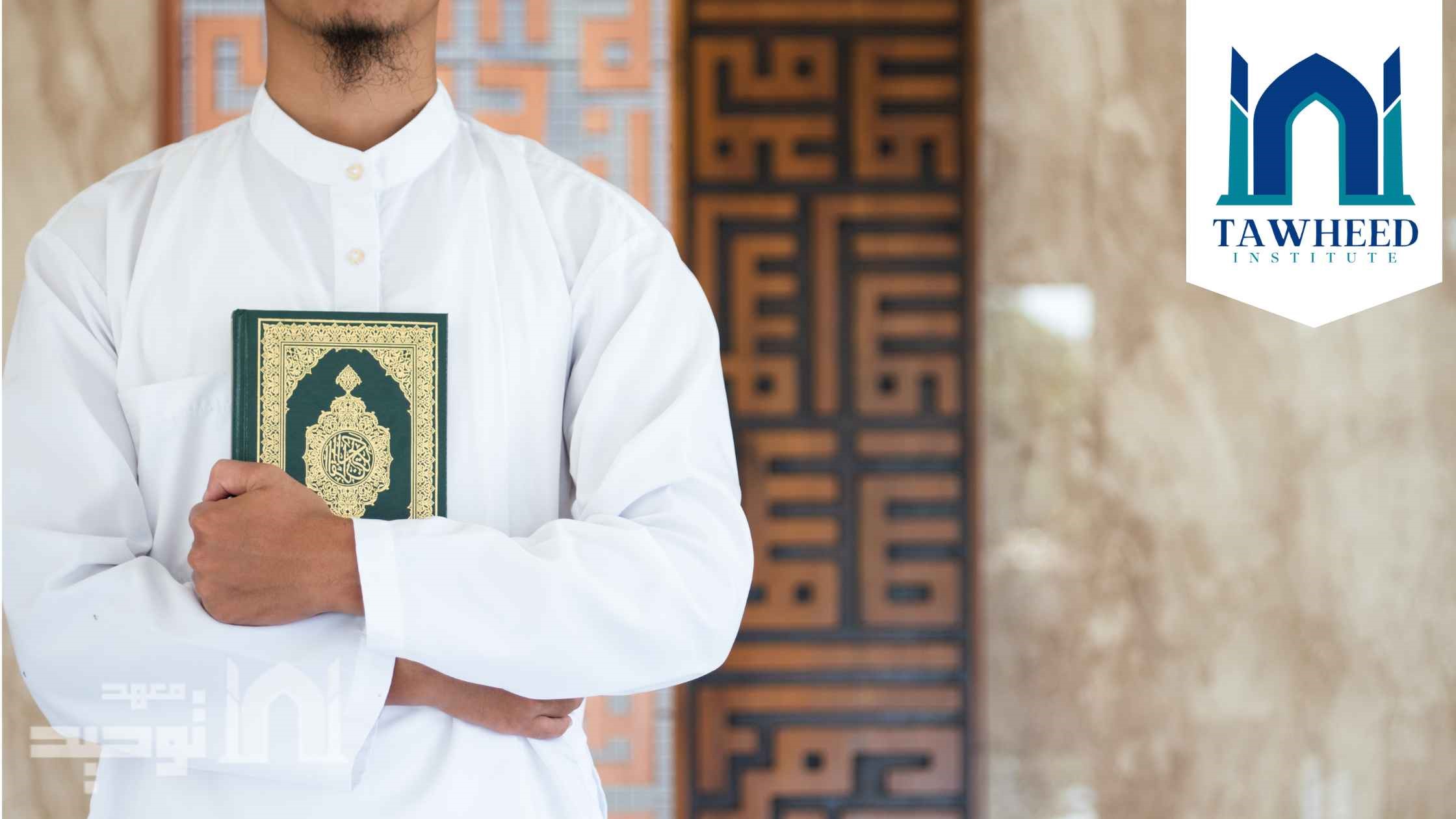 Quran Memorization for Adults