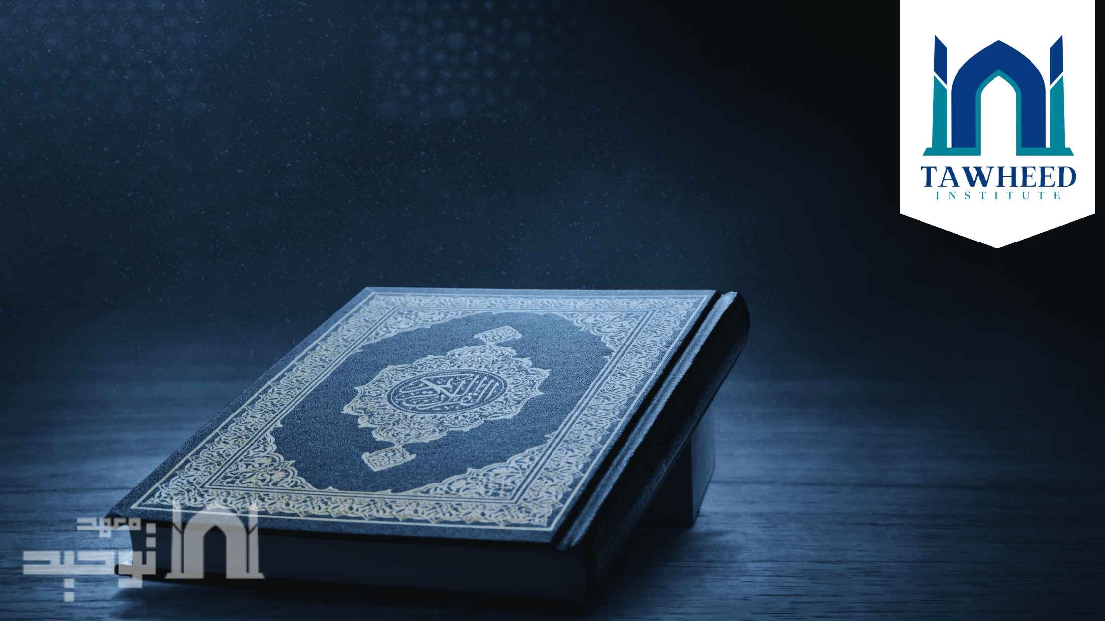 Memorizing the Quran Online
