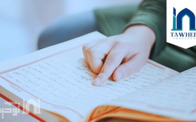 How to Start Memorizing the Quran Online and Stay Consistent Until Mastery