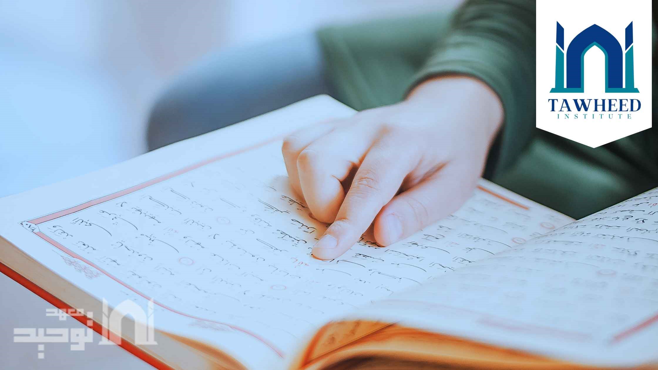 How to Start Memorizing the Quran Online and Stay Consistent Until Mastery How to Start Memorizing the Quran Online and Stay Consistent Until Mastery