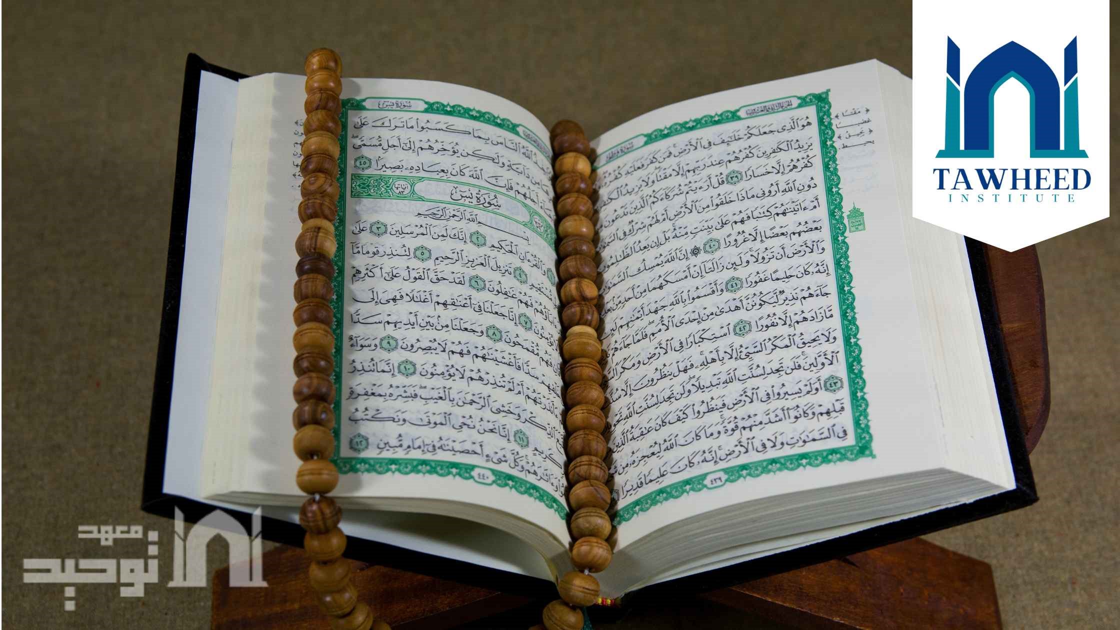 Learn Quran Tajweed Online