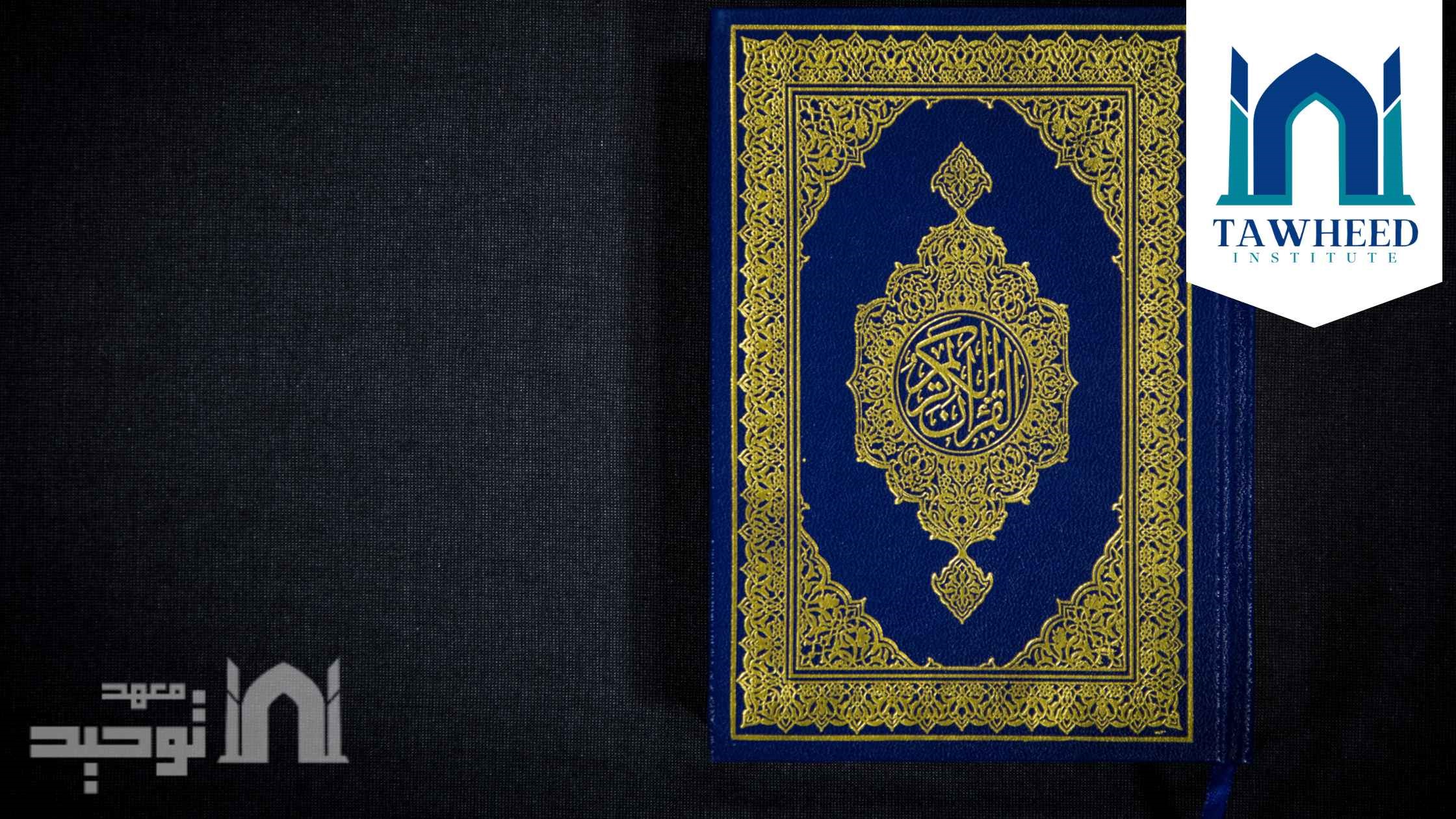  Learn Quran Recitation