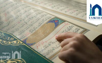 Learn Quran Recitation the Right Way: From Beginner to Proficiency