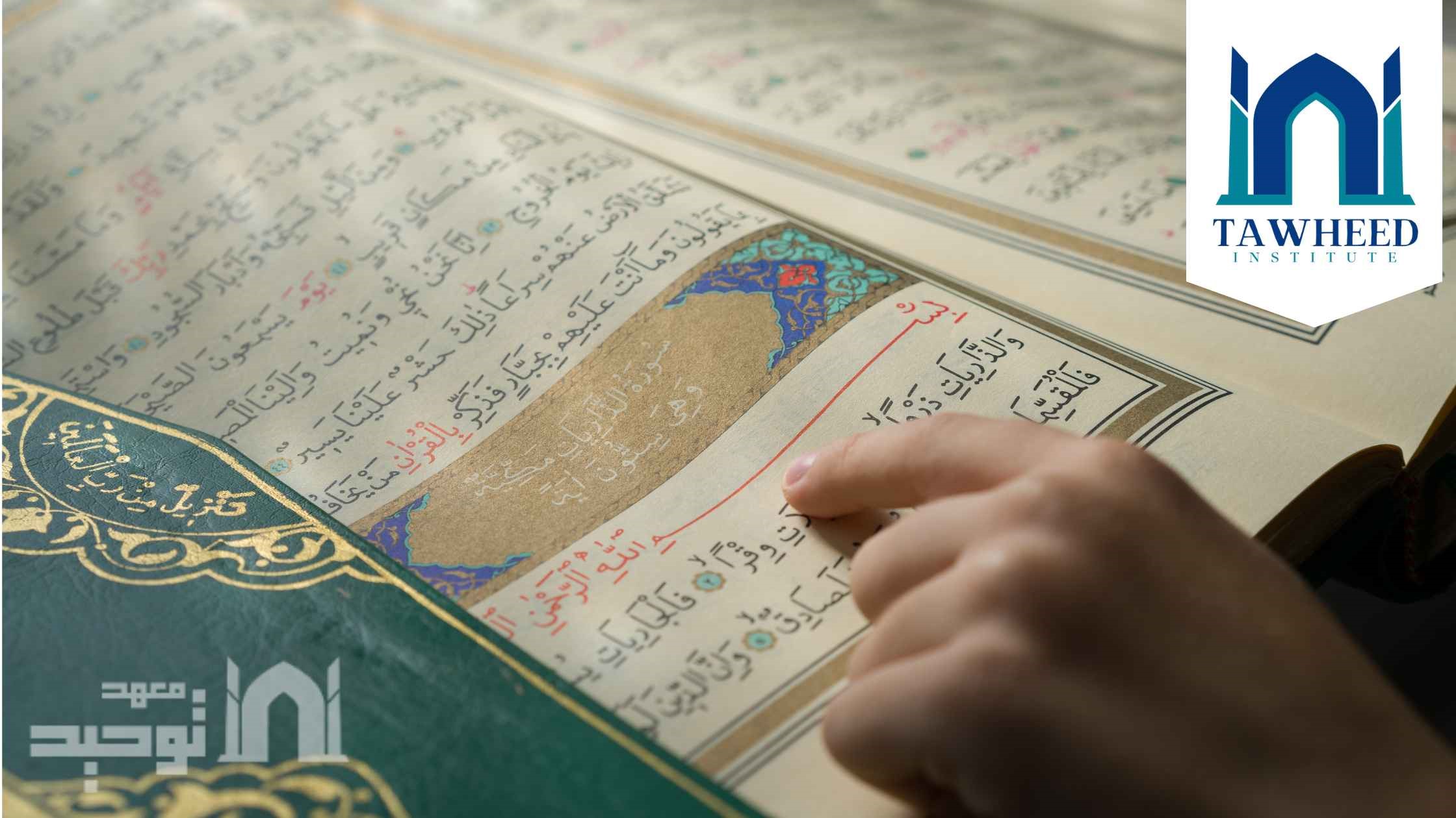 Learn Quran Recitation the Right Way: From Beginner to Proficiency Learn Quran Recitation the Right Way: From Beginner to Proficiency