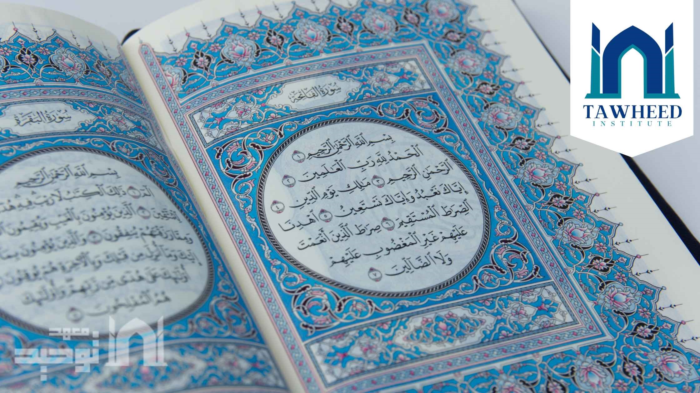 Online Quran Memorization with Tajweed