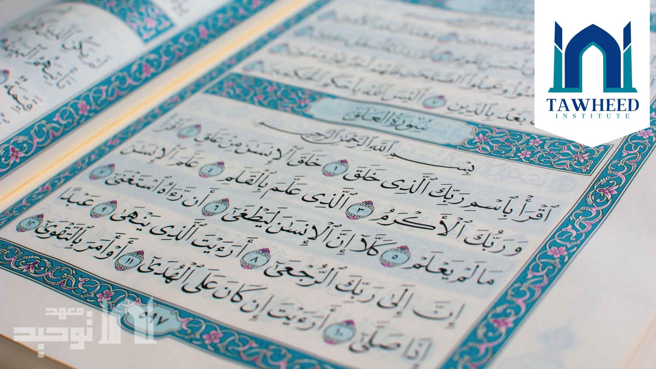 Learn Quran Memorization with Tajweed Online: Practical Steps for Every Level Learn Quran Memorization with Tajweed Online: Practical Steps for Every Level